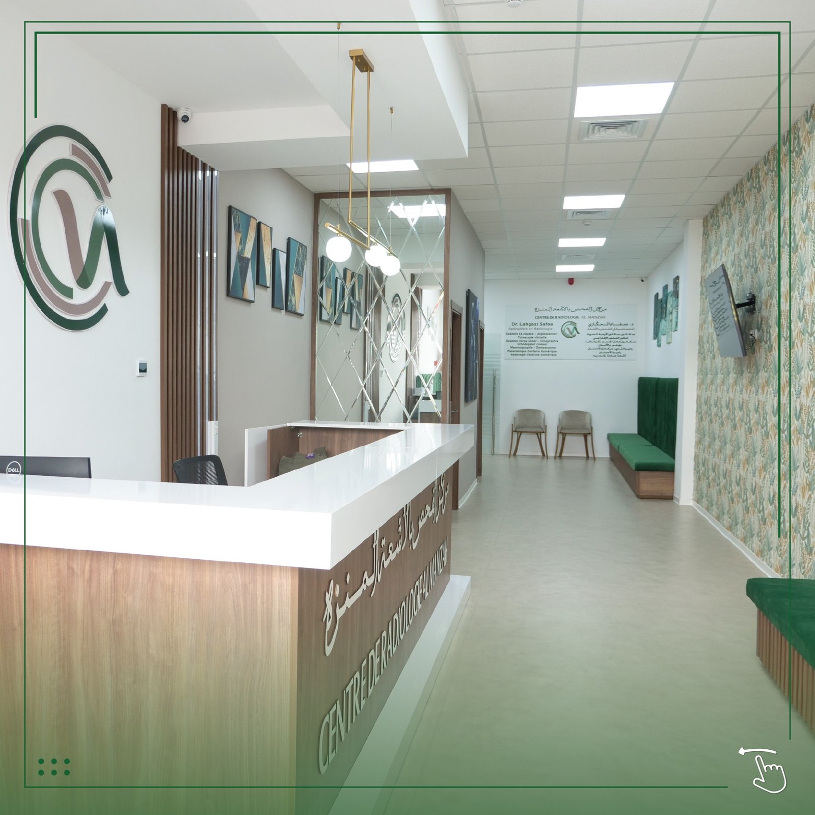 Image pour Centre de Radiologie Al Manzah